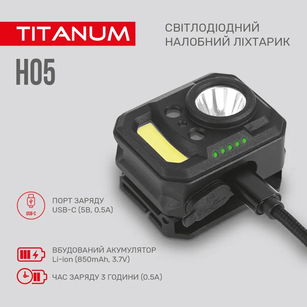 Фонарь налобный TITANUM TLF-H05 250Lm Фото 2